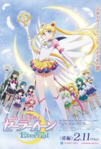 Pretty Guardian Sailor Moon Eternal: La película – 2.ª parte